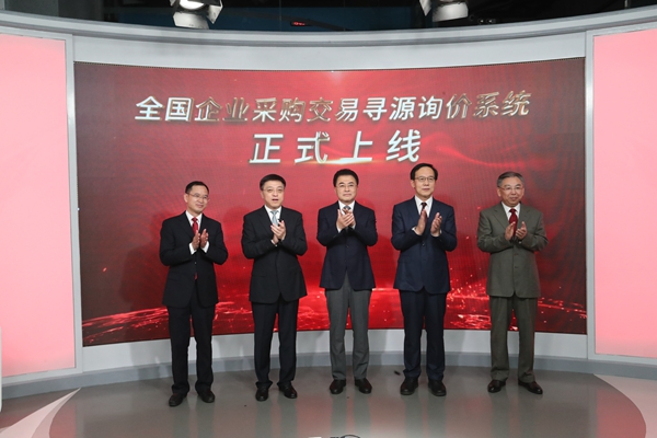 CA88(中国区)有限公司 - 官方网站