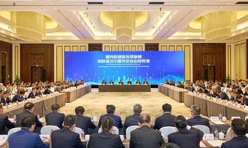 CA88(中国区)有限公司 - 官方网站