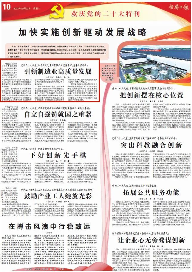 CA88(中国区)有限公司 - 官方网站