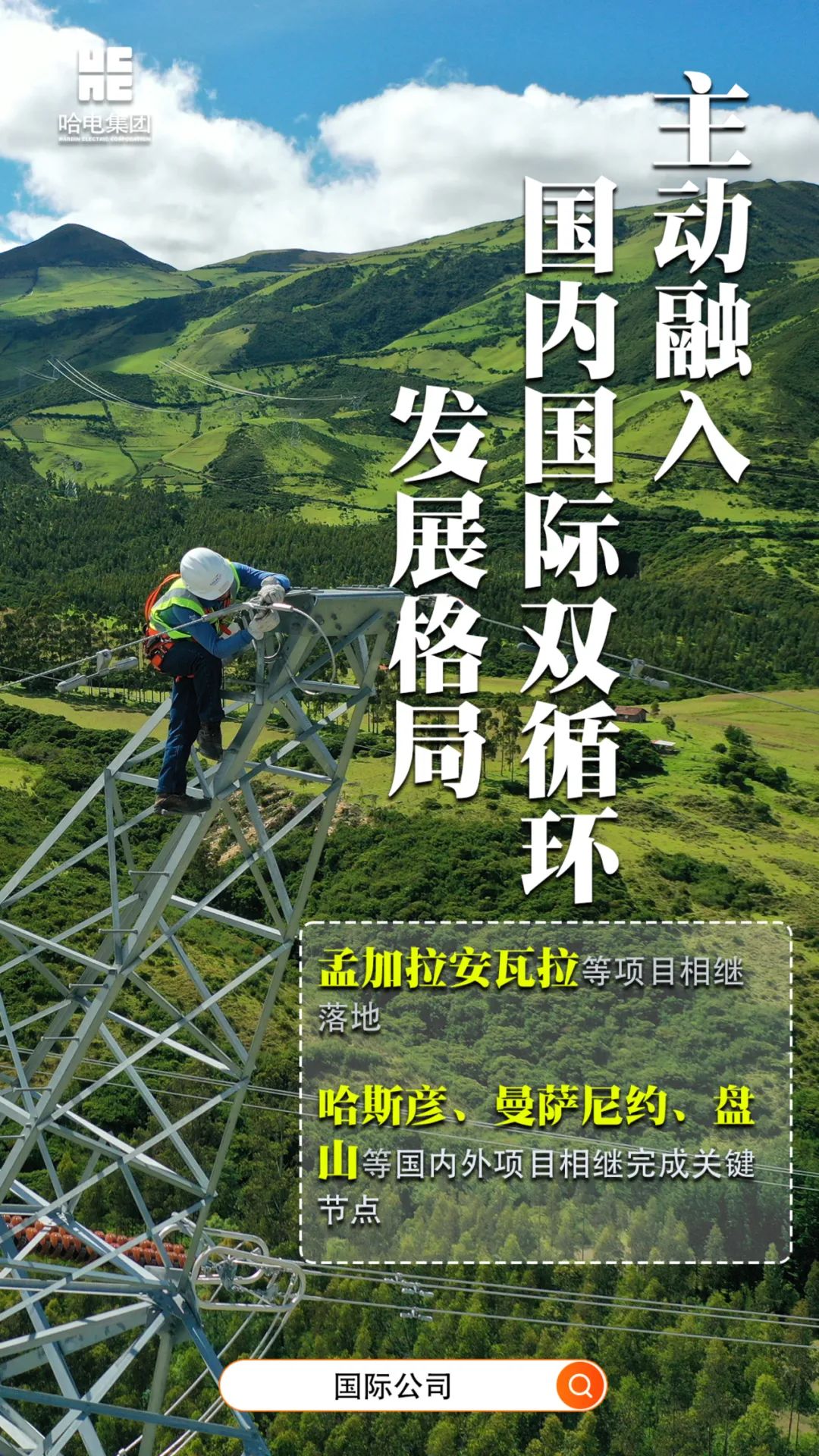 CA88(中国区)有限公司 - 官方网站