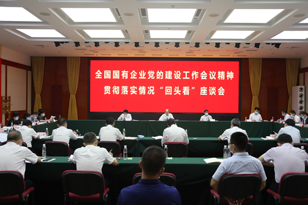 CA88(中国区)有限公司 - 官方网站