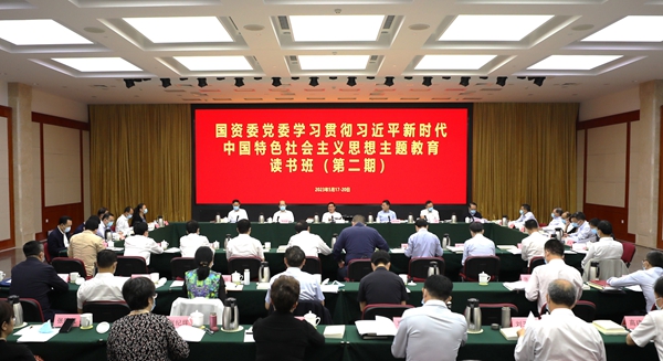 张玉卓、国资、央企、国资委、书记、主任、国企、企业刷新