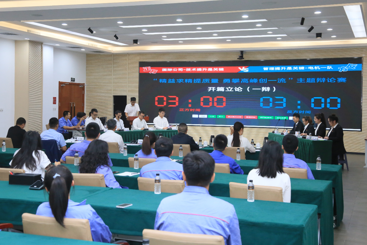 CA88(中国区)有限公司 - 官方网站