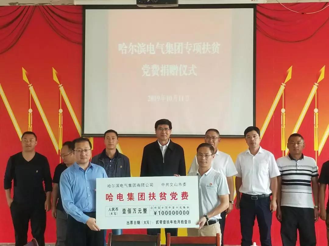 CA88(中国区)有限公司 - 官方网站