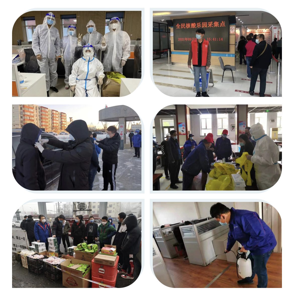 CA88(中国区)有限公司 - 官方网站