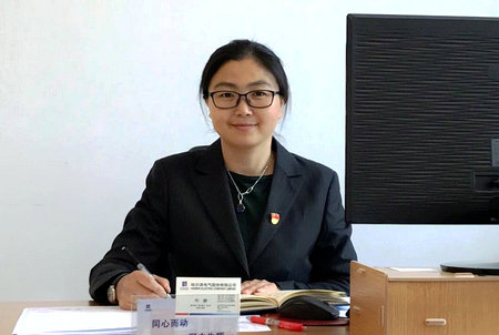 CA88(中国区)有限公司 - 官方网站