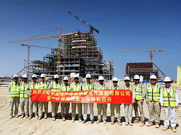 CA88(中国区)有限公司 - 官方网站