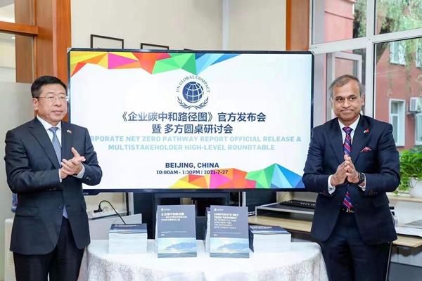 CA88(中国区)有限公司 - 官方网站