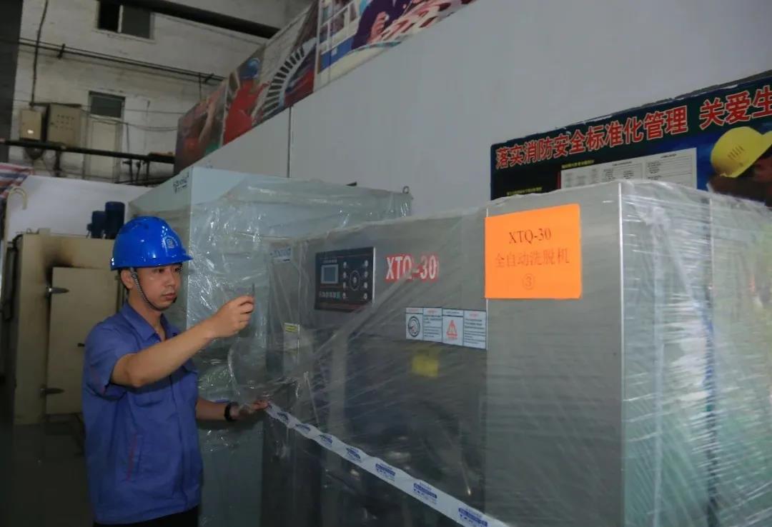 CA88(中国区)有限公司 - 官方网站