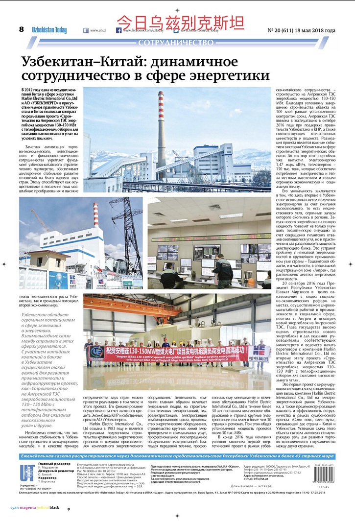 CA88(中国区)有限公司 - 官方网站