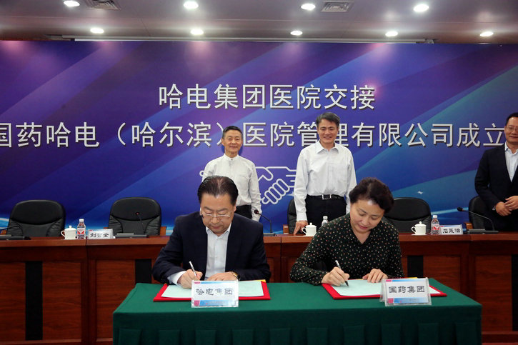 CA88(中国区)有限公司 - 官方网站