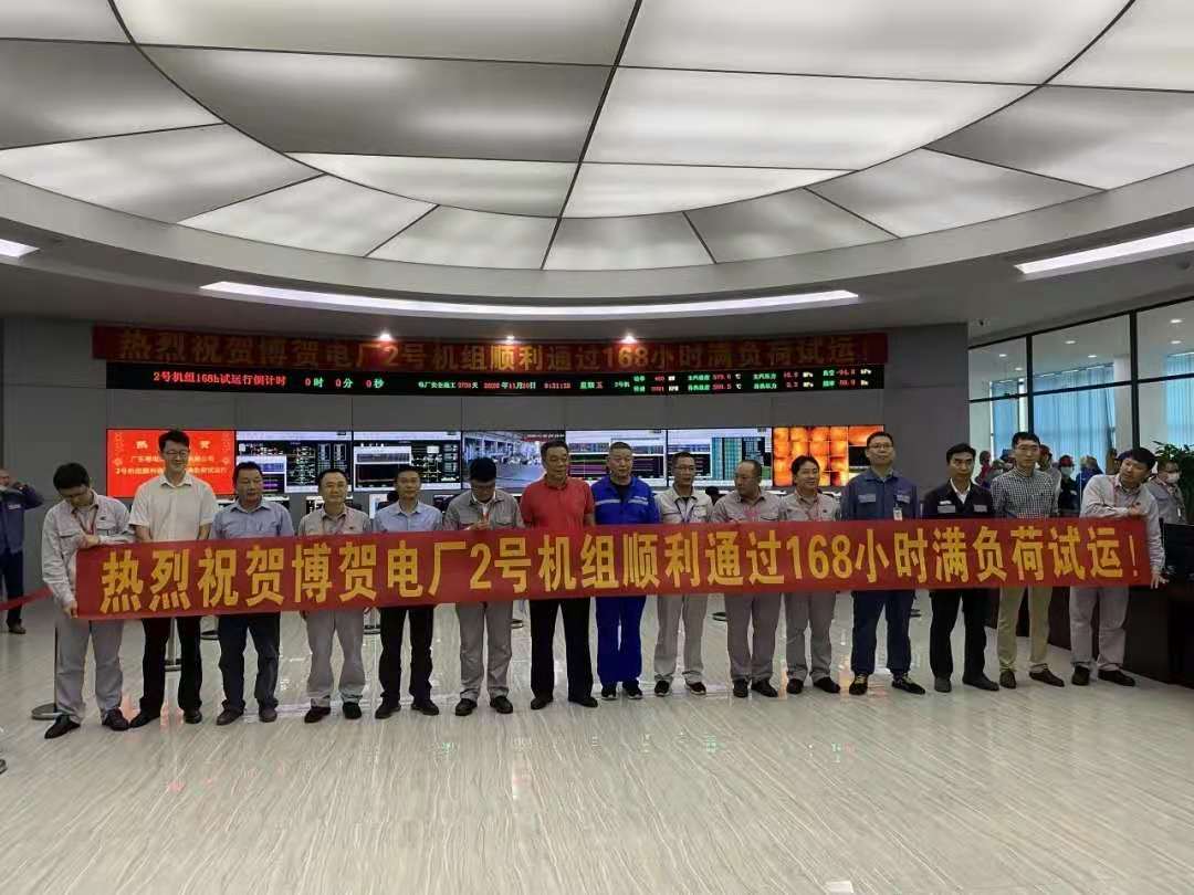 CA88(中国区)有限公司 - 官方网站