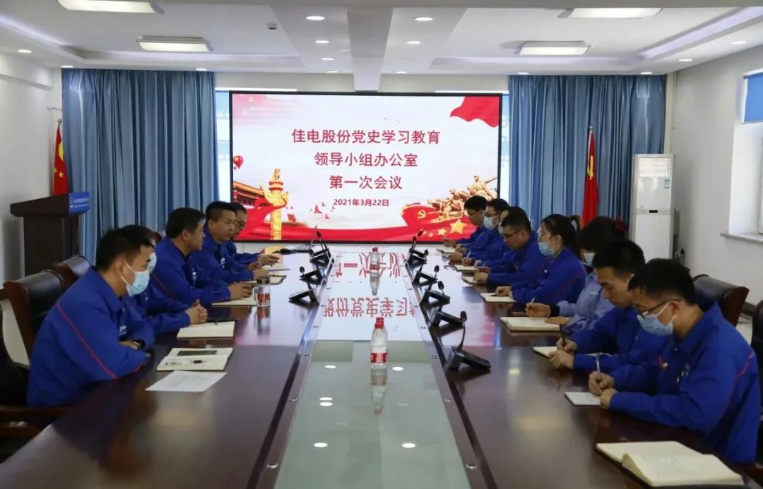 CA88(中国区)有限公司 - 官方网站