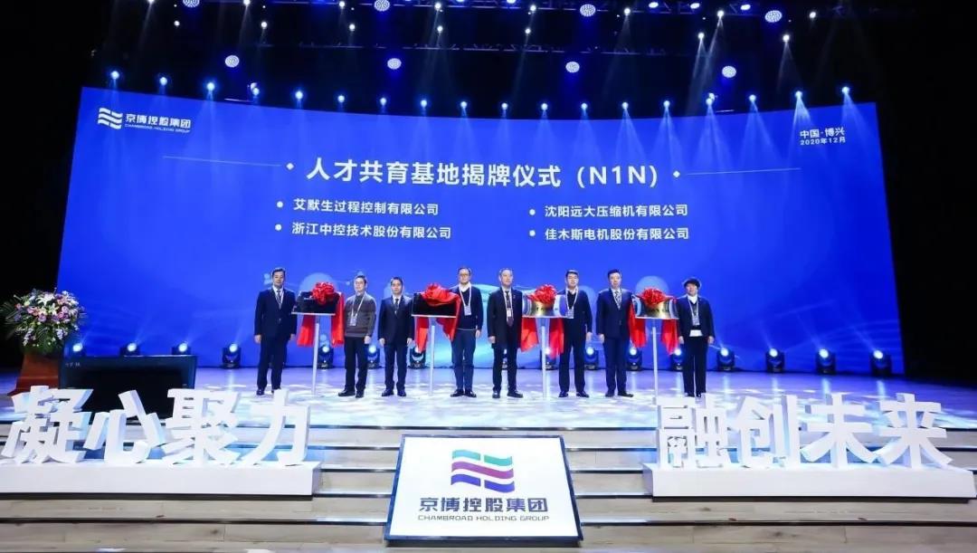 CA88(中国区)有限公司 - 官方网站