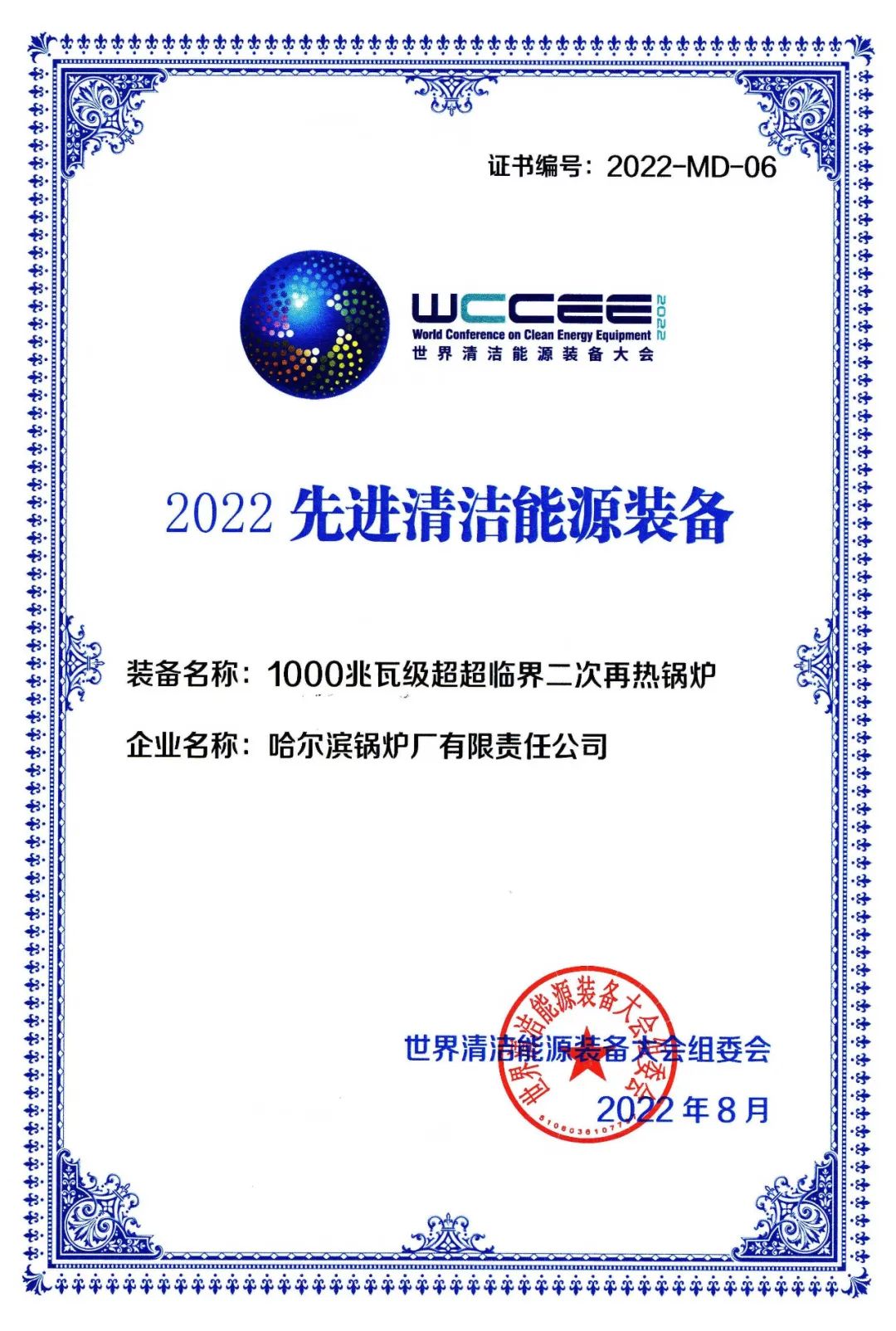 CA88(中国区)有限公司 - 官方网站