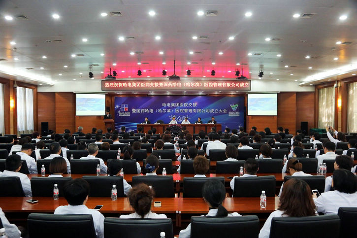 CA88(中国区)有限公司 - 官方网站