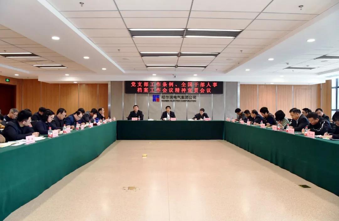 CA88(中国区)有限公司 - 官方网站