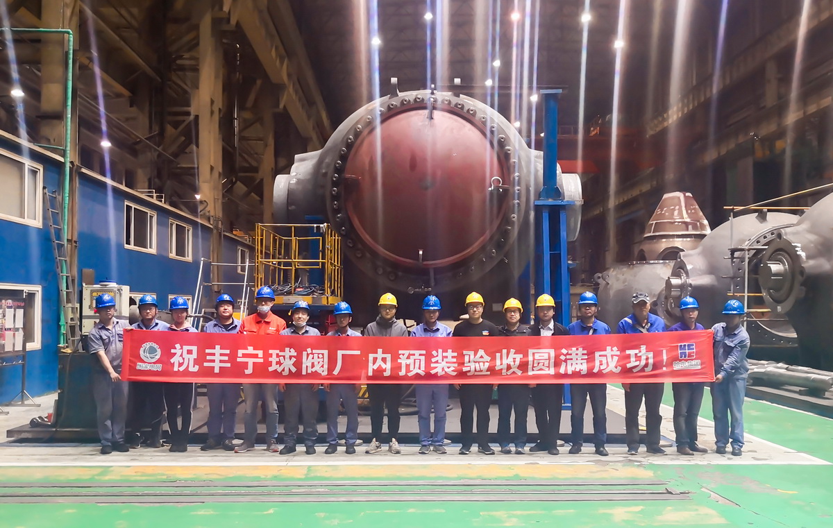 CA88(中国区)有限公司 - 官方网站