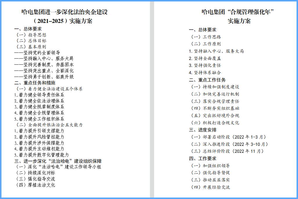 CA88(中国区)有限公司 - 官方网站