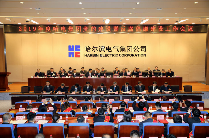 CA88(中国区)有限公司 - 官方网站