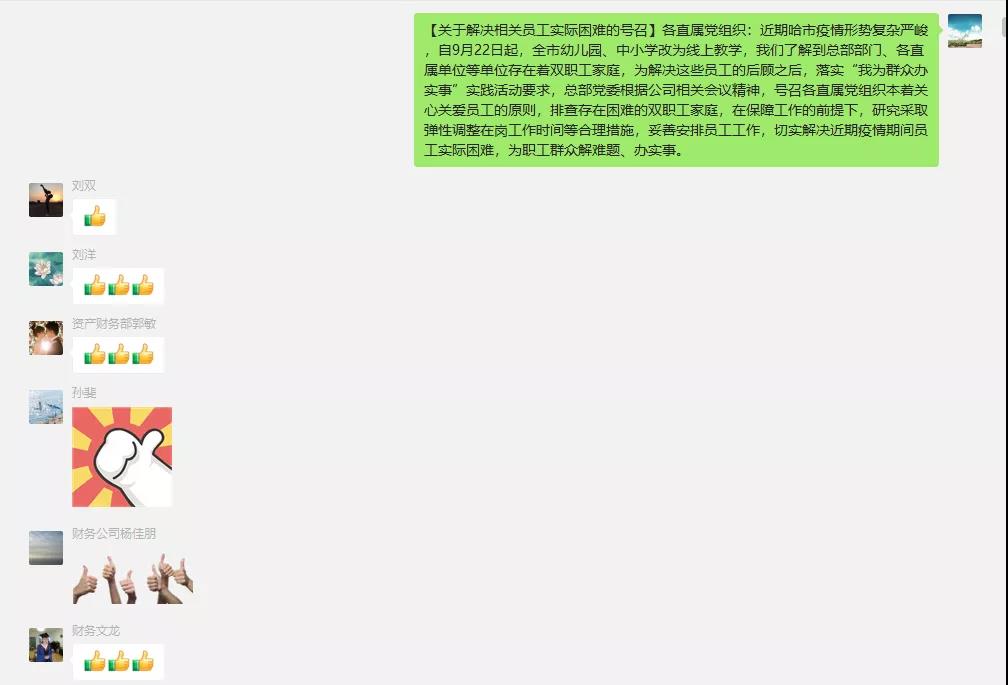 CA88(中国区)有限公司 - 官方网站